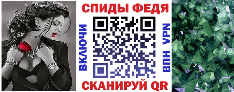 АМФ Premium Артёмовский