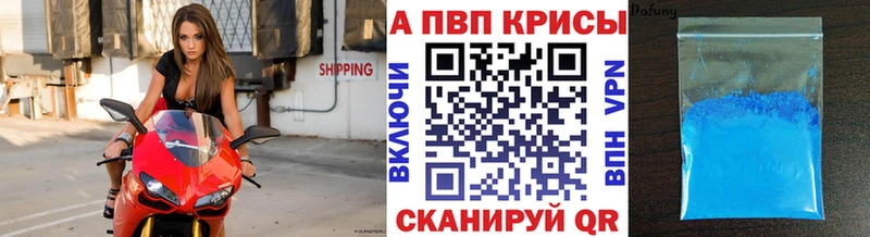 Alfa_PVP Соль  Артёмовский 