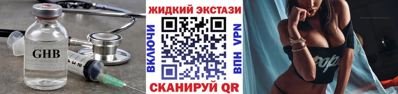 Бутират буратино  где купить наркоту  Артёмовский 