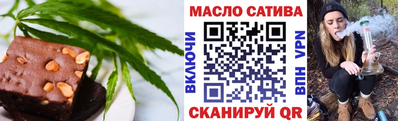 Cannafood конопля Артёмовский