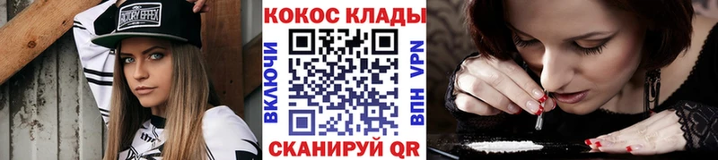 blacksprut tor  Артёмовский  COCAIN FishScale 