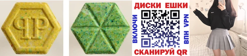 ЭКСТАЗИ mix Артёмовский