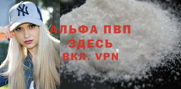 метадон Армянск