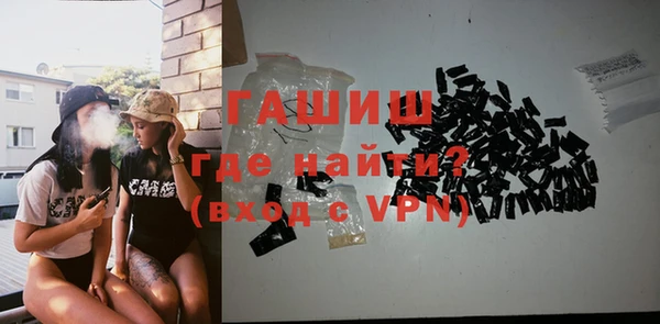 гидра Аркадак