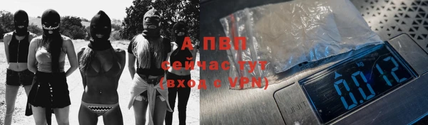 марки nbome Сосновка