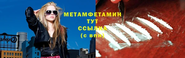 мефедрон Сосновый Бор
