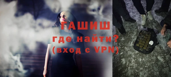 метадон Армянск