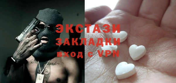 гидра Аркадак