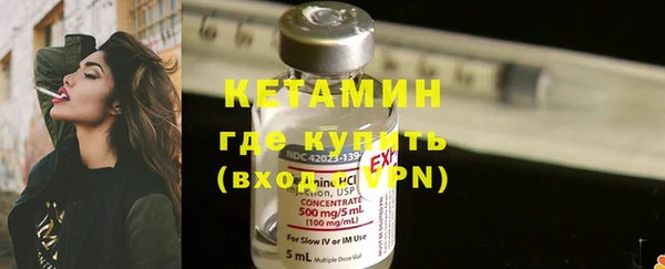марки nbome Сосновка