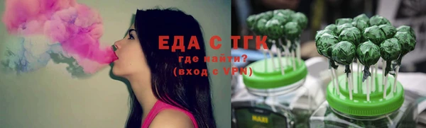 мефедрон Сосновый Бор