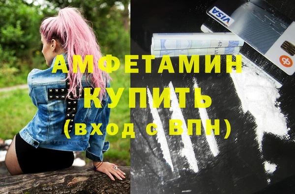марки nbome Сосновка