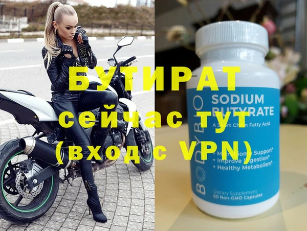 метадон Армянск
