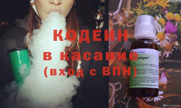гидра Аркадак