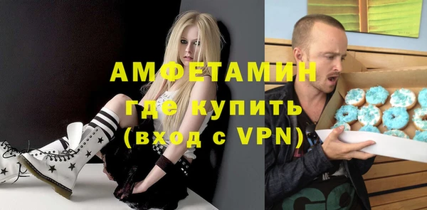 мефедрон Сосновый Бор