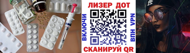 ЛСД экстази кислота  закладки  Артёмовский 