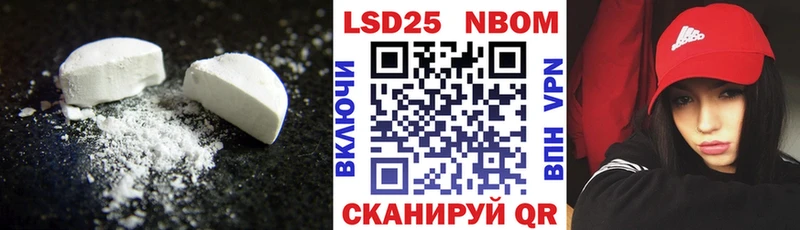 LSD-25 экстази кислота Артёмовский