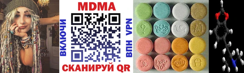 купить наркоту  Артёмовский  MDMA crystal 