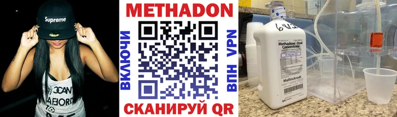 МЕТАДОН мёд  купить  цена  площадка как зайти  Артёмовский 