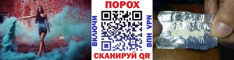 что такое наркотик  Артёмовский  МЕТАМФЕТАМИН Methamphetamine 