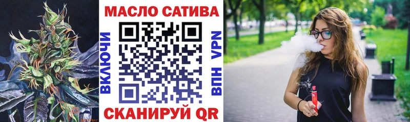 Дистиллят ТГК вейп с тгк Артёмовский