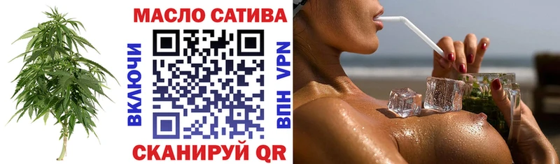 где купить наркотик  Артёмовский  ТГК вейп 