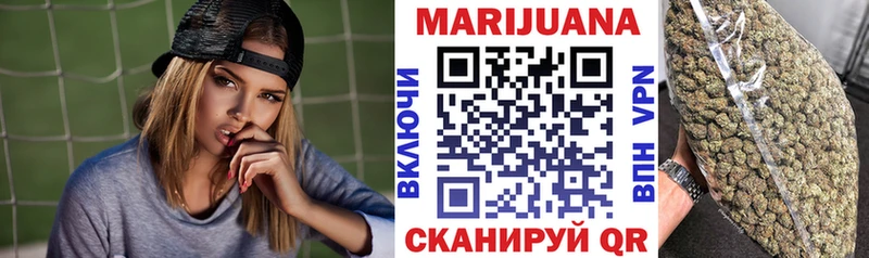 Марихуана Amnesia  Артёмовский 